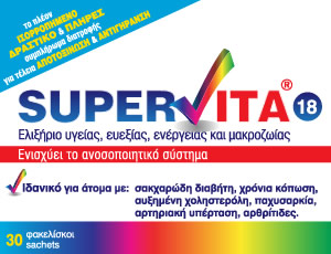 banner-supervita